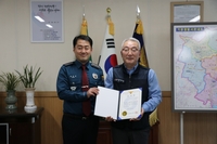 출입문 닫아 성추행범 붙잡은 버스 기사