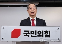 당사 달려간 한덕수 "김덕수 등 그 어떤 덕수라도 되겠다"