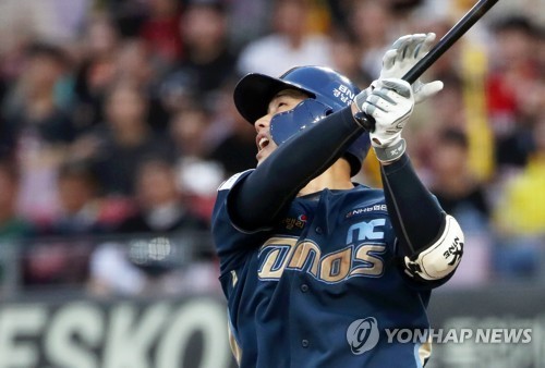 NC 천재환