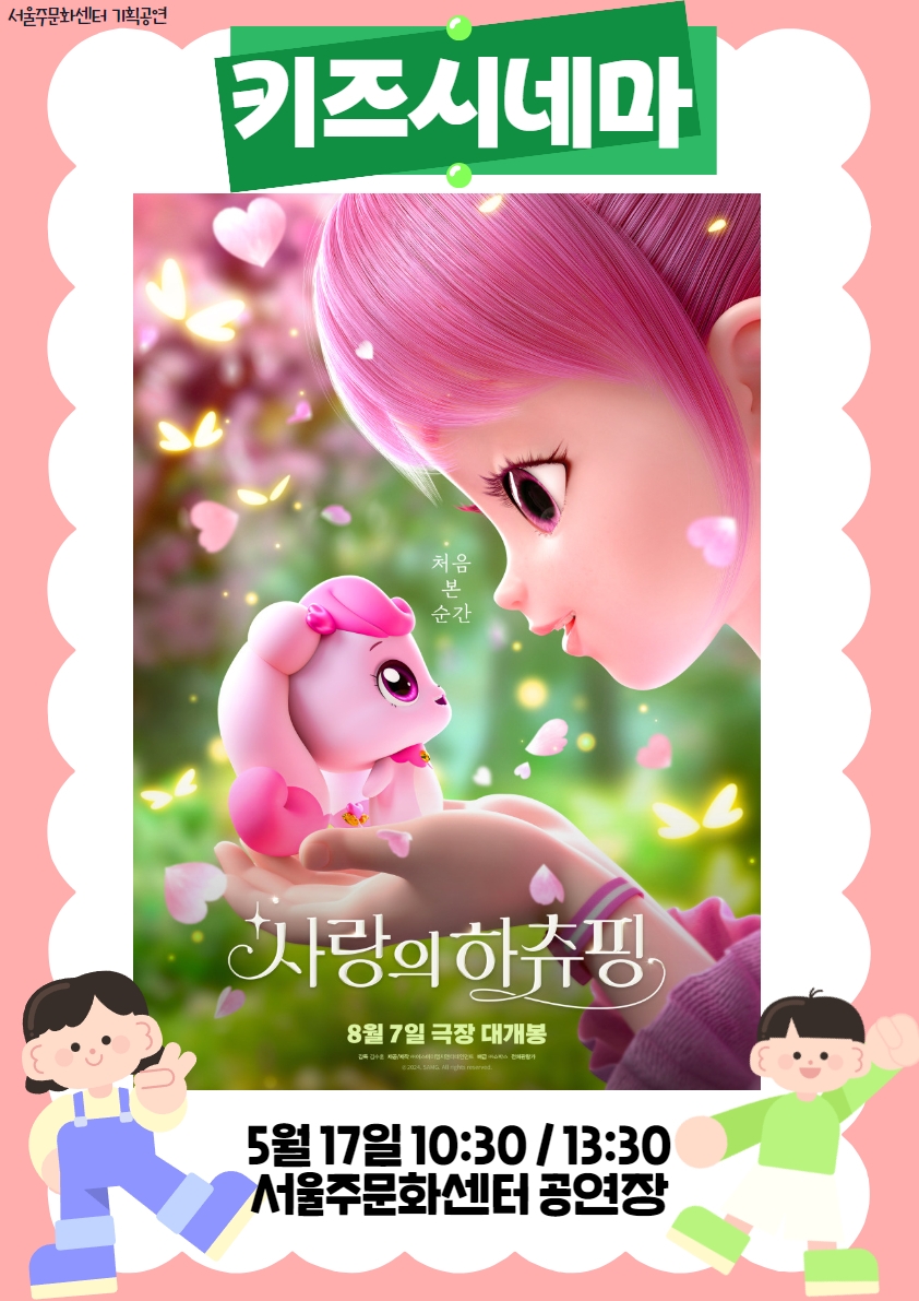 울주군민 위해 낮엔 