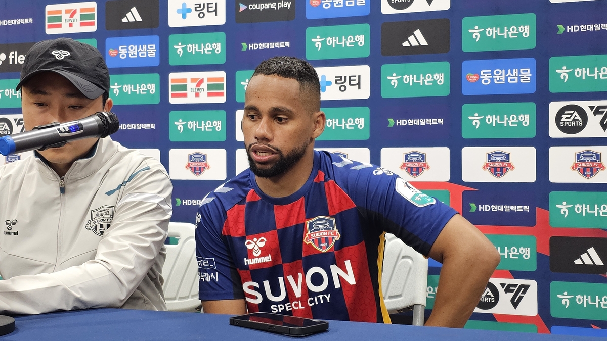 안데르손