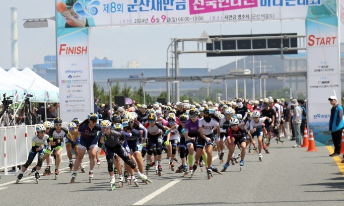  지난해 인라인마라톤대회 장면