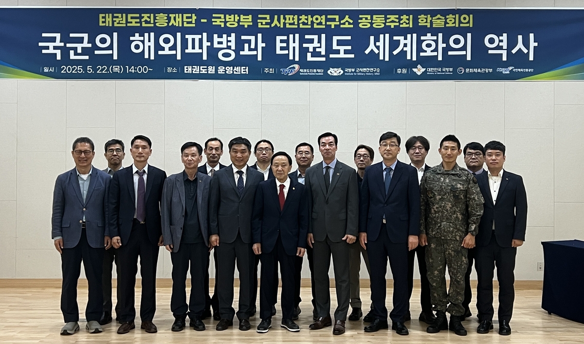 "태권도 세계화 출발은 베트남 파견…군사 외교에 기여"