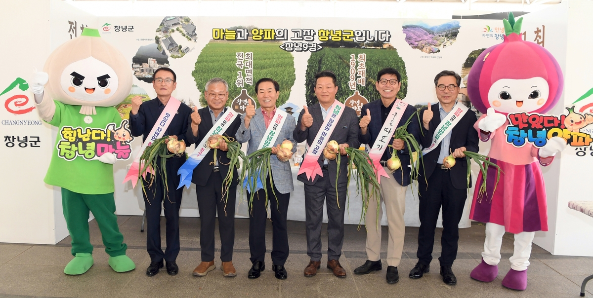 성낙인 창녕군수, 바로마켓에서 양파·마늘 홍보