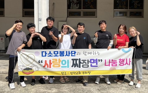 짜장면 봉사하는 김광희 사무관