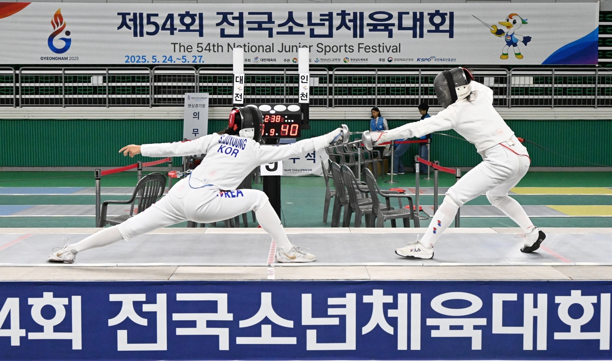 경남서 열린 소년체전 폐막…양궁 신동주, 대회 최다 5관왕