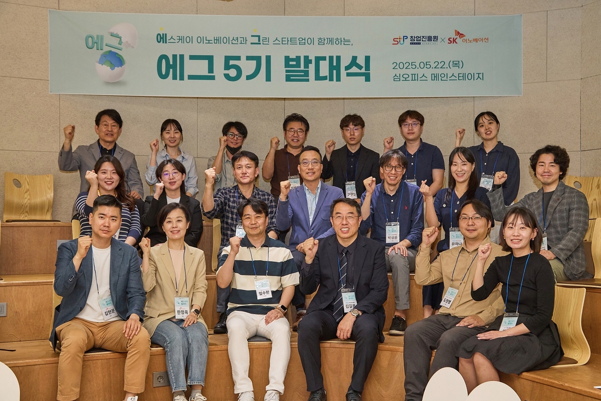 SK이노, 창업진흥원과 