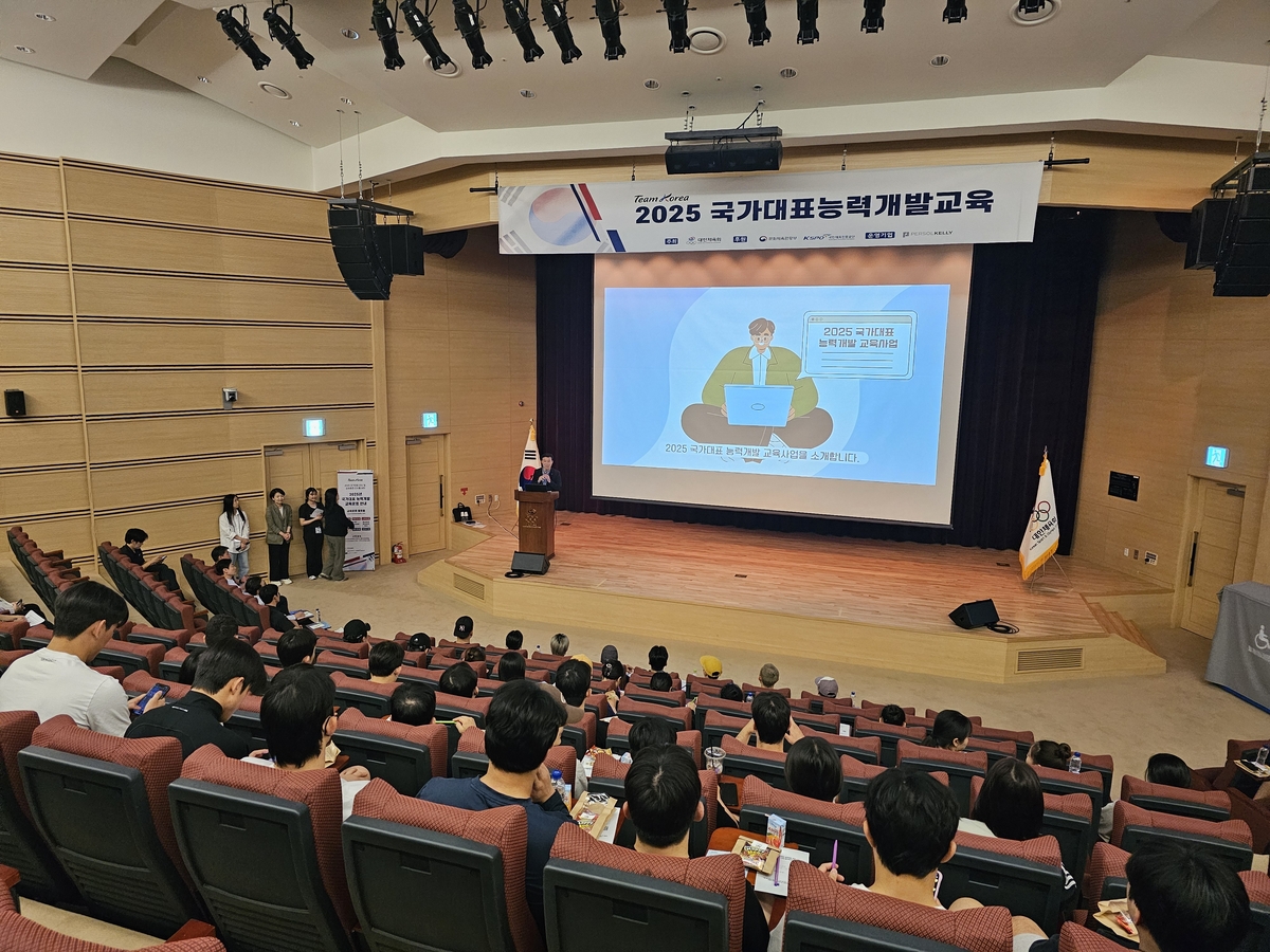 대한체육회, 국가대표 능력 개발 교육