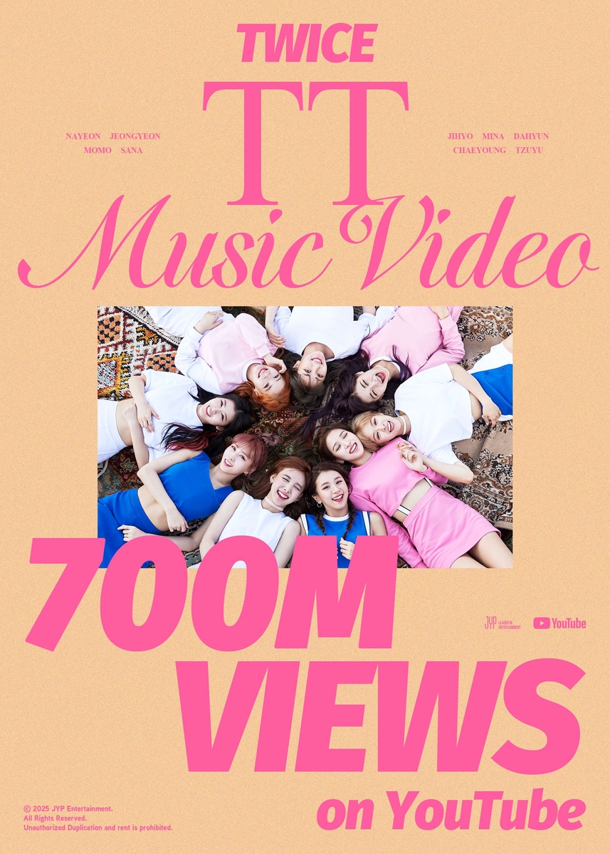 [가요소식] 트와이스 'TT' 뮤직비디오 유튜브 7억뷰