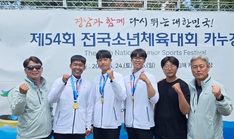 금메달의 기쁨
