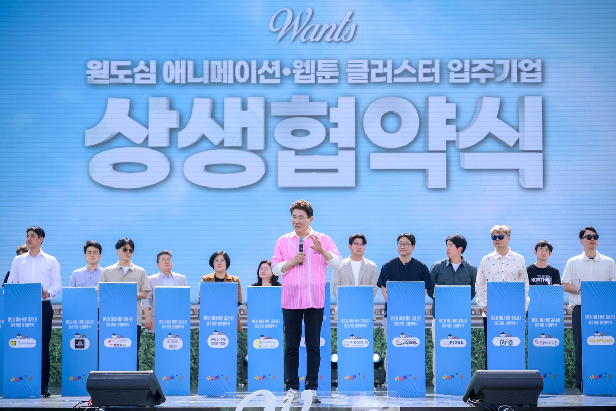 콘텐츠 기업 21곳, 순천 원도심 애니·웹툰 클러스터에 