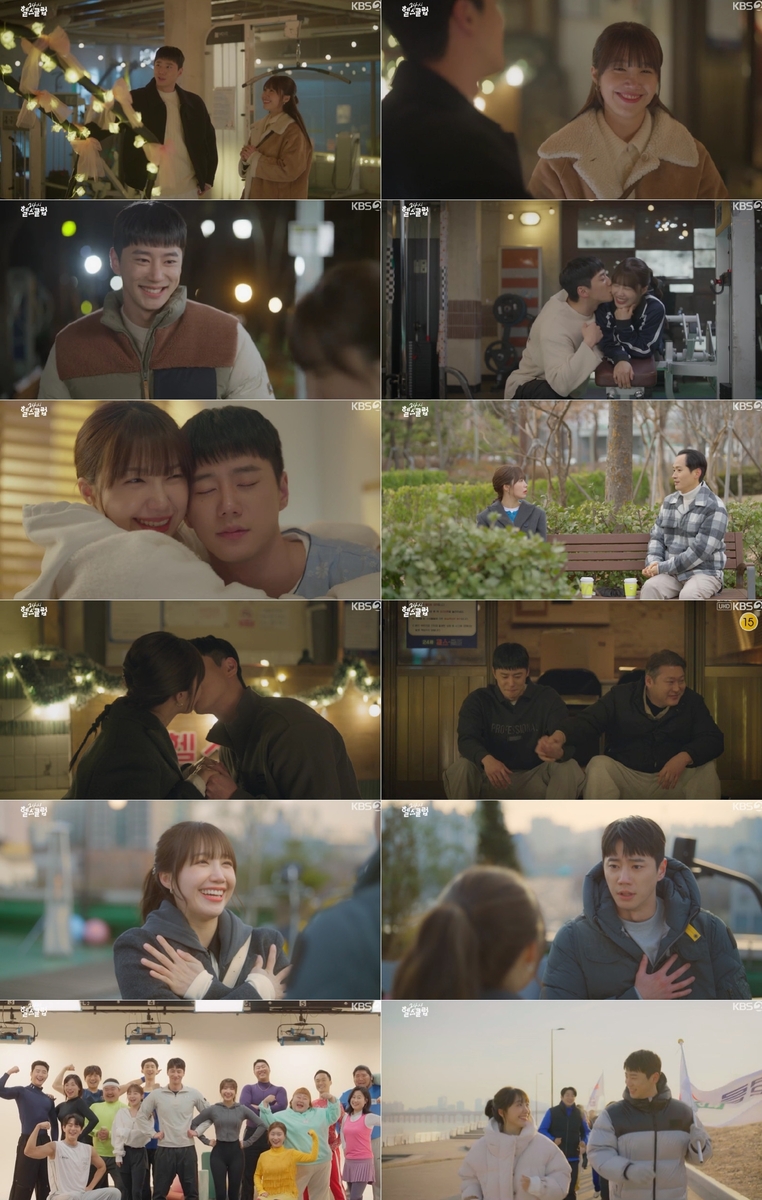 몸과 마음을 다지는 로맨스 '24시 헬스클럽'…시청률 1%로 종영