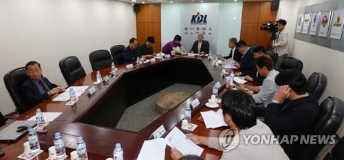 KBL 이사회