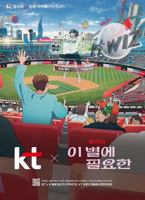 [KT 제공. 재판매 및 DB 금지]