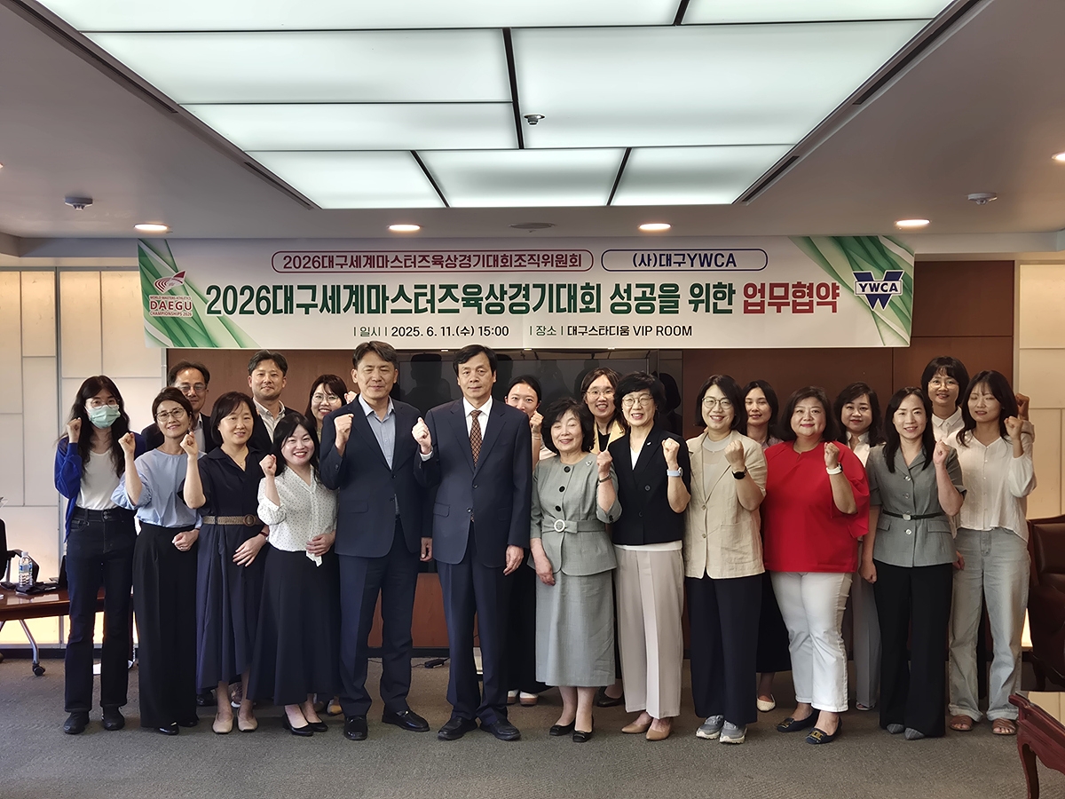 2026대구세계마스터즈 조직위-대구YWCA 업무협약