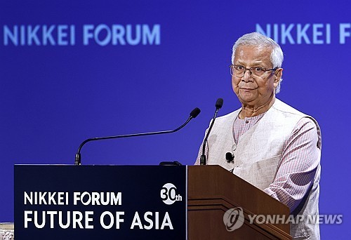 지난달 일본에서 열린 포럼에서 연설하는 무함마드 유누스 방글라데시 최고 고문
