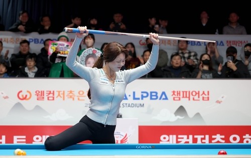 김가영의 우승 세리머니
