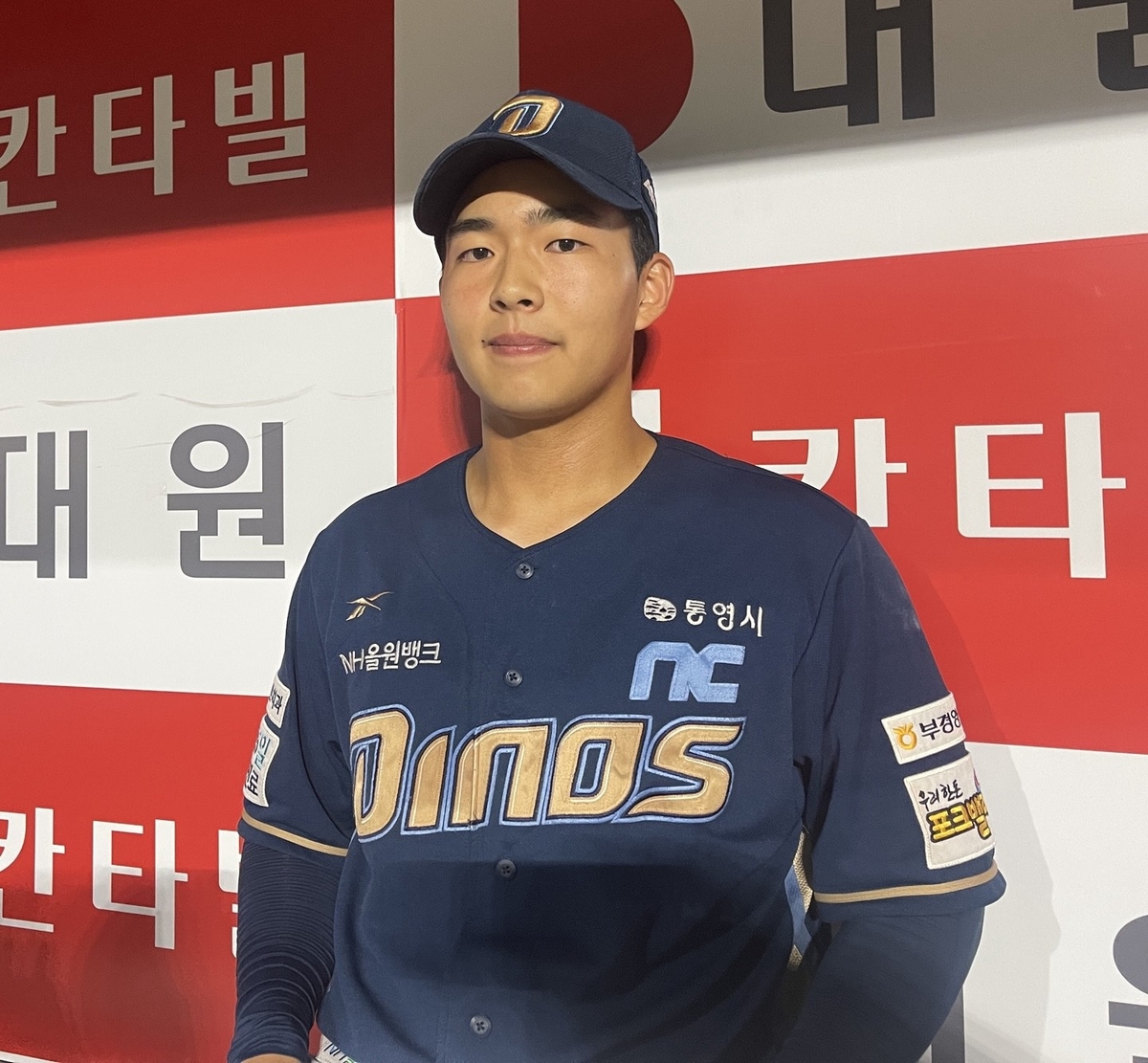 마음고생 털어낸 연장 결승포…김휘집 "
