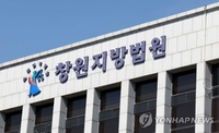 또래에 성매매시키고 가혹행위 한 10대 일당 항소심도 유죄