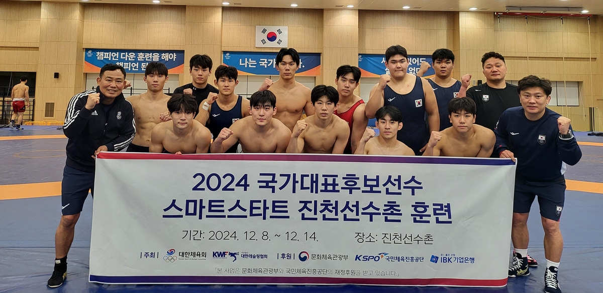 대한체육회, 2025년 우수선수 