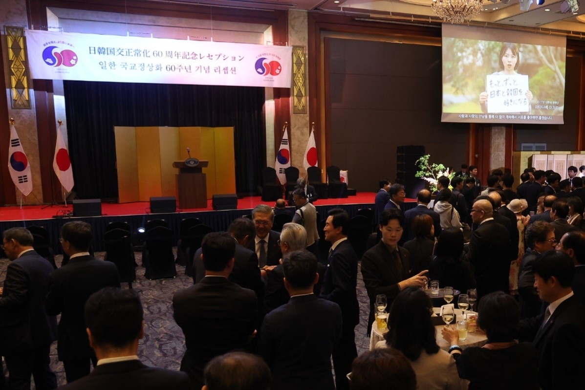 서울서 일본주최 한일 수교 60주년 행사…韓외교차관·日총리 보좌관 참석