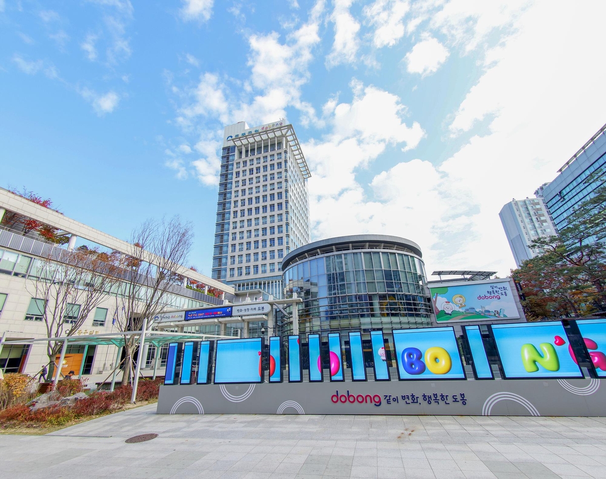 도봉구, 국·과장에 여성 대거 발탁…4~5급 승진예정자의 80%