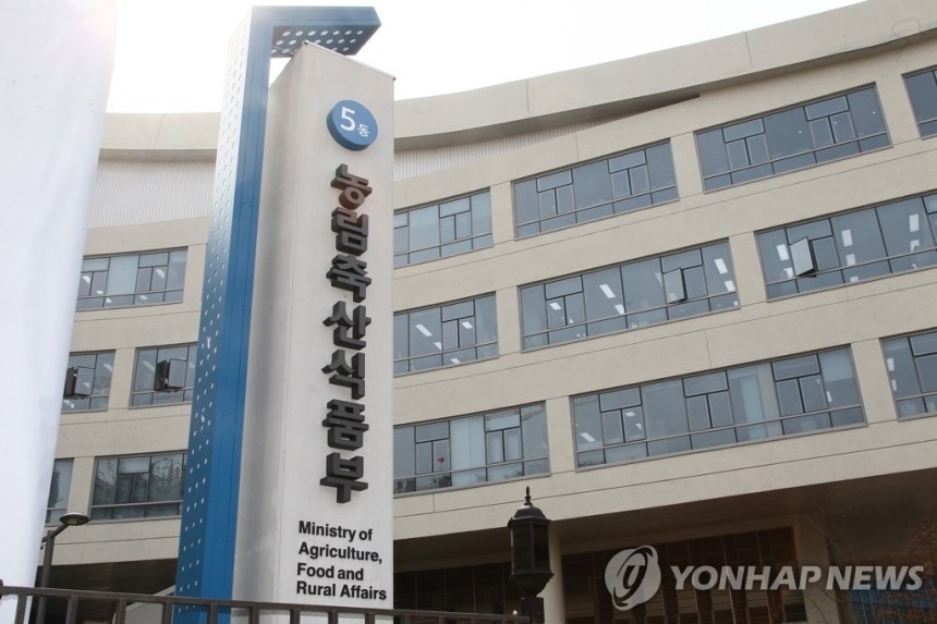 농림축산식품부 현판과 건물