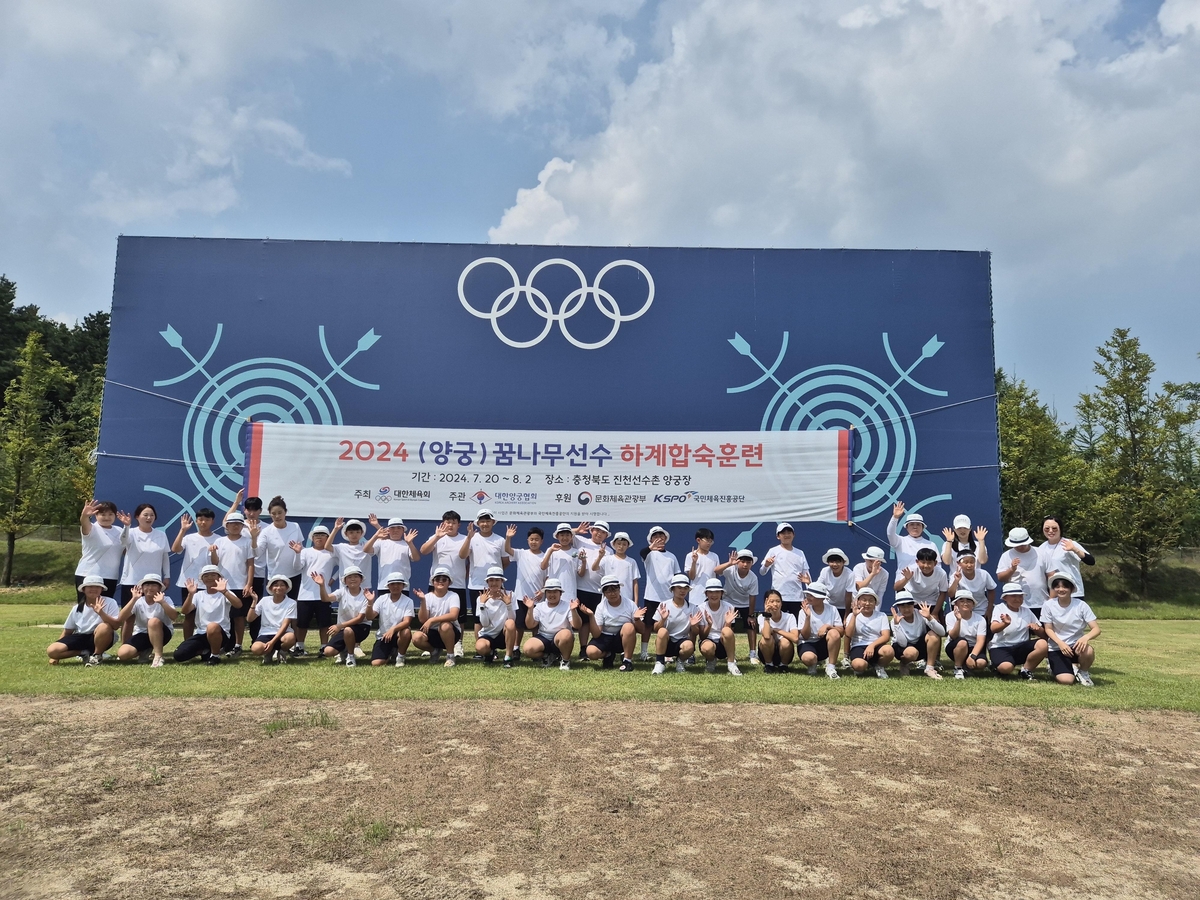 2024년 미래 국가대표 하계 합숙 훈련 모습