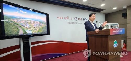 원주시, 부론 IC 개설 