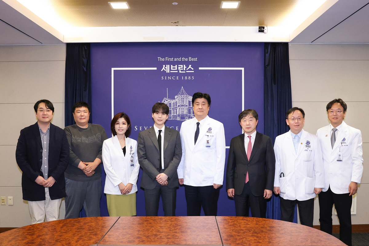 그룹 방탄소년단(BTS)의 슈가(왼쪽에서 네 번째)와 연세의료원 관계자들
