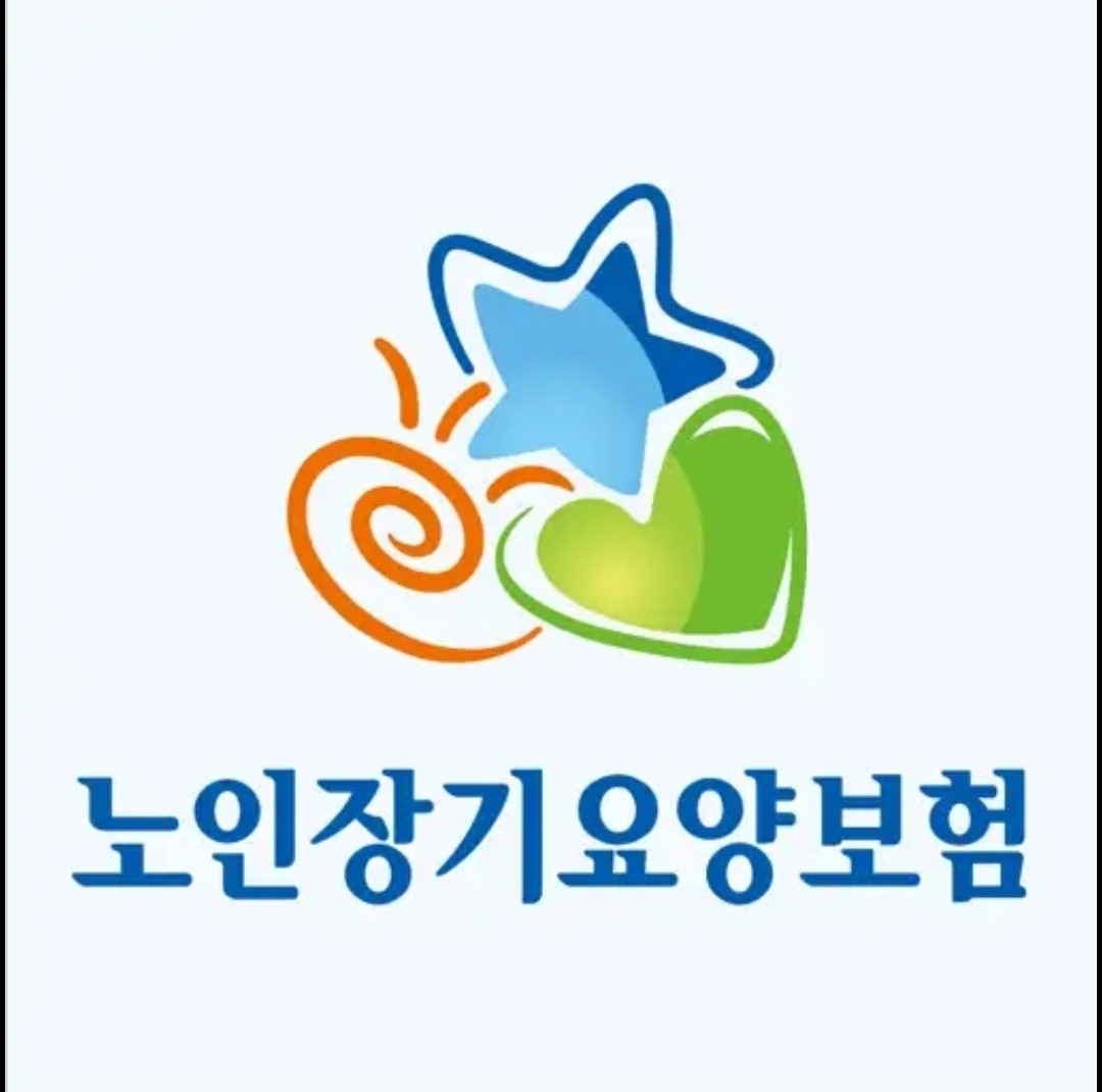 스마트장기요양 앱 오류 화면