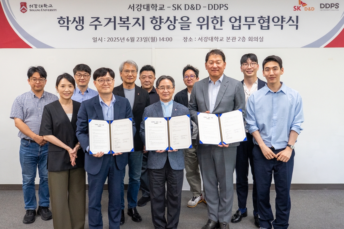 SK디앤디, DDPS·서강대와 대학생 주거복지 향상 