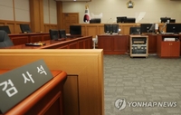 10대 아들 앞에서 아내 흉기로 찌른 50대 징역 10년