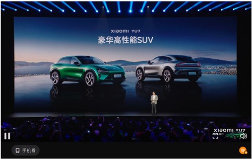 샤오미 '첫 SUV' YU7 4798만원부터…첫 AI안…