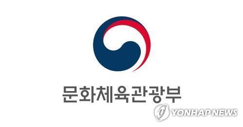 콜로세움에 투사된 호랑이…이탈리아서 미디어파사드 상영회