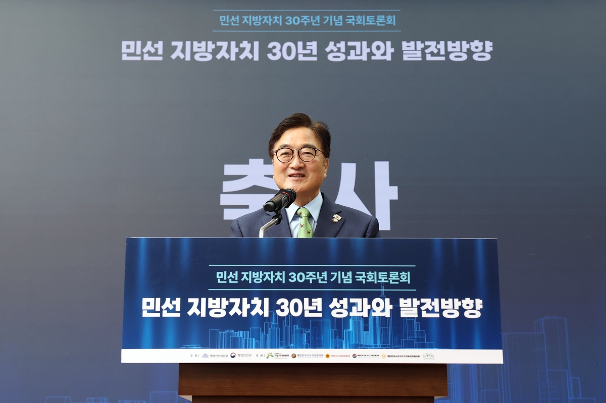 '민주주의 최후 보루' 국회 상징석 설치…내달 제헌절에…