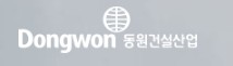 나신평, 동원건설산업 신용평가 BBB-로 하향
