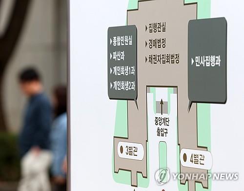 토허제보다 센 대출 규제…"돈 빌리면 전입?" 경매시장…