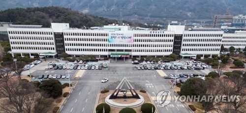 경남도, 4개 광역권 중심 도시정책 '2045 미래도시…