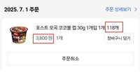세계의 날씨(7월2일) 관련 이미지2