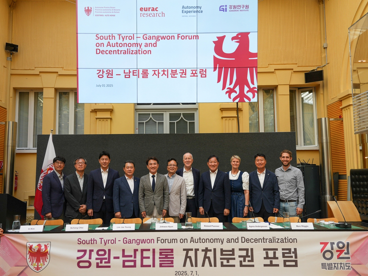 '보전과 개발'의 딜레마…伊 남티롤서 '상생협력 모델'…