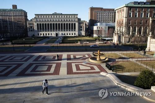 美 컬럼비아대, '대학 순위 조작 의혹' 집단소송 12…