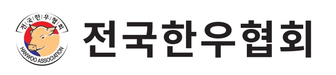 한우협회 "한우법 통과 환영…실질적 지원방안 마련되길"