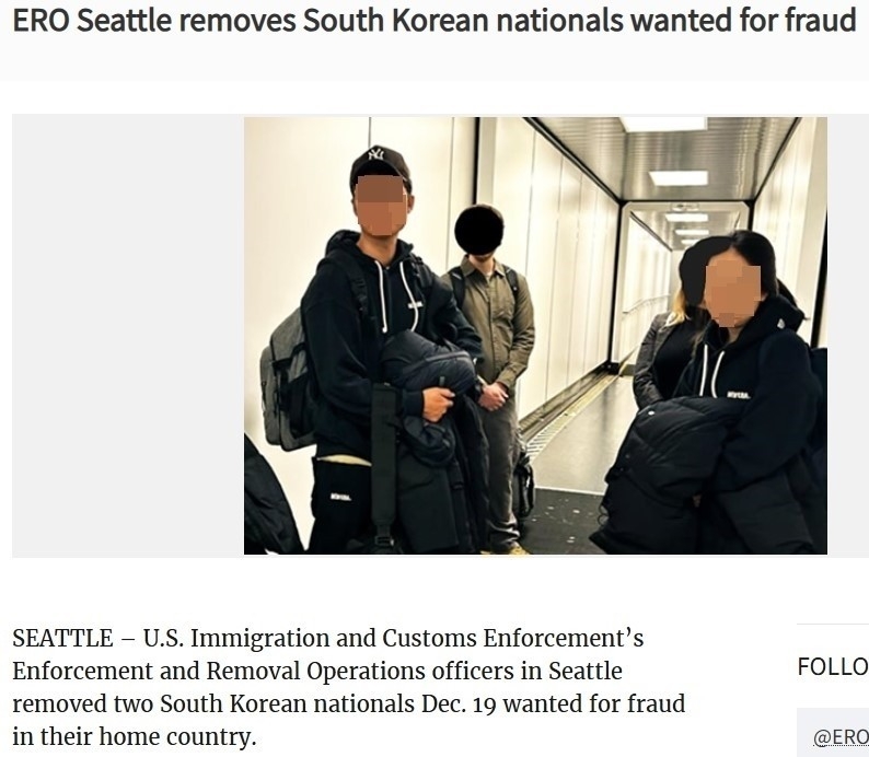 62억 전세사기 후 미국 도피 부부…구속 재판 중 보석…