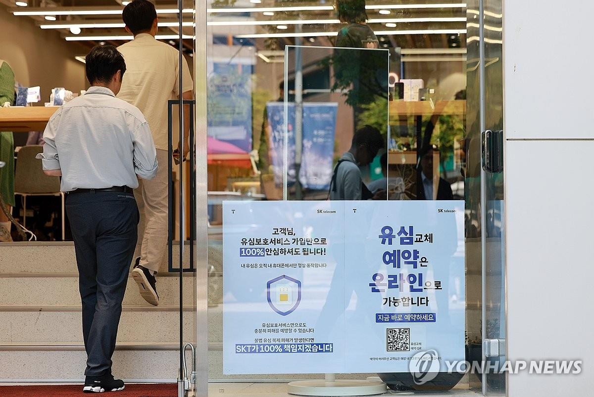 [연합뉴스 이 시각 헤드라인] - 14:30