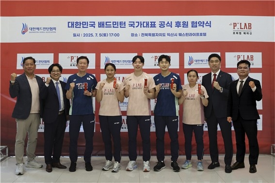 원자력연, 배드민턴 국가대표팀에 메이신 스프레이 공식후원