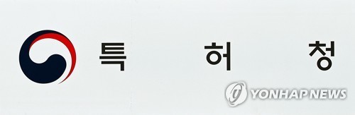 "제약·바이오 분할출원도 심사유예 가능" 특허절차 개선