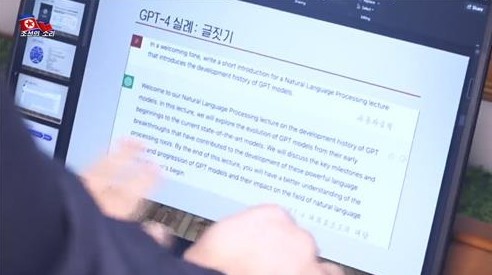 북한, 대학에 인공지능 학과 신설 추진…챗GPT 연구도