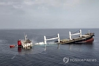 예멘 반군 후티 공격받고 침몰하는 이터니티C 벌크선