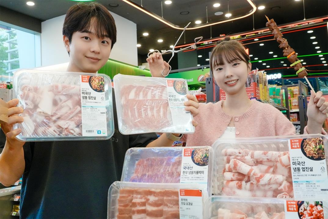 세븐일레븐, 휴가철 앞두고 냉동 소고기 2종 출시